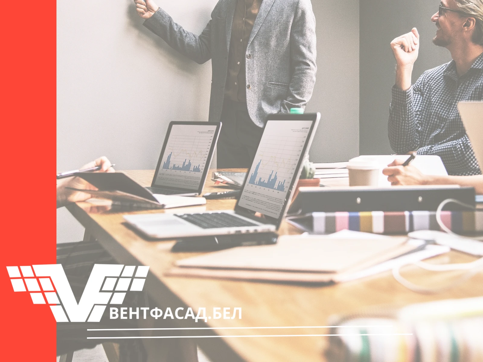 Консультирование Консультирование